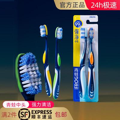 十大名牌牙刷2025热卖第一名正品
