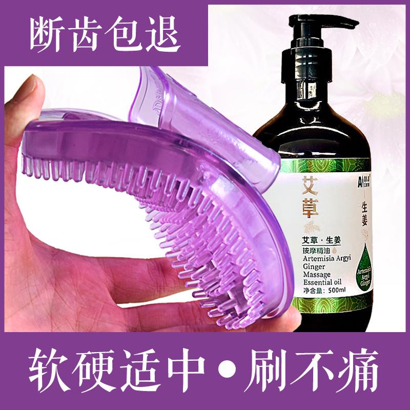 正品刮痧板脸部专用经络刷