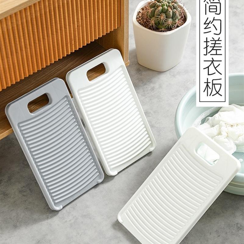 日式搓衣板洗衣板加厚防滑