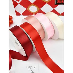 红色礼品丝带4cm纯色水果礼盒包装丝带蛋糕绑带鲜花礼品盒包装饰