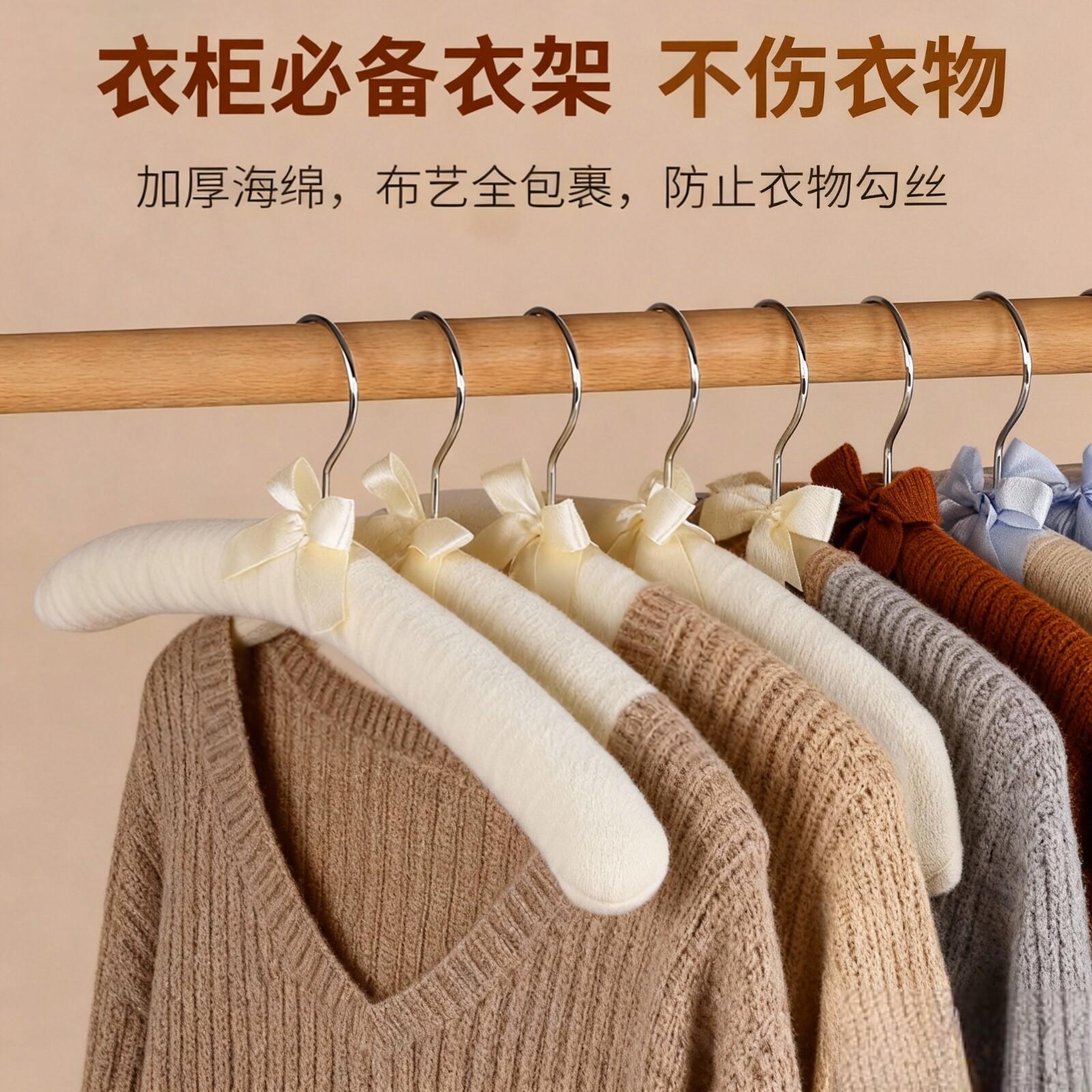 高质量海绵包布衣架挂羊绒毛衣专用防变形针织衫无痕衣撑丝绸防滑图片