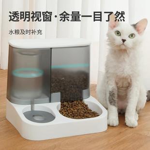 高级猫碗双碗自动饮水大容量喝水一体宠物用品颈椎猫食盆粮盆水碗