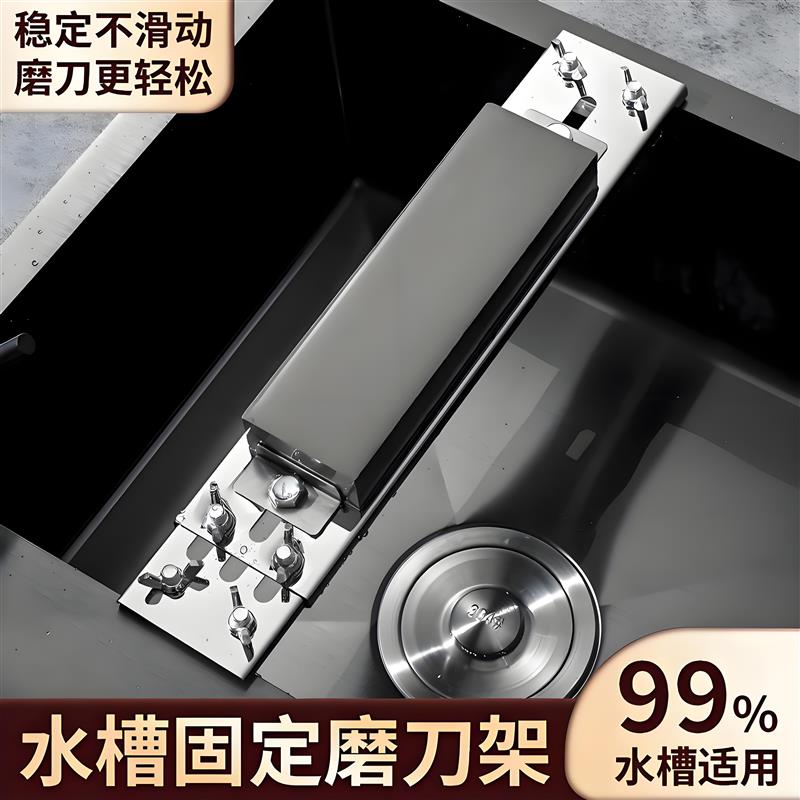 高质量磨刀石固定支架家用