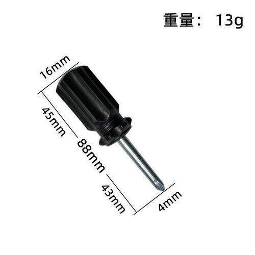 高档螺丝刀萝卜头黑色迷你螺丝刀手柄4.0十字螺丝刀短款耐用金属