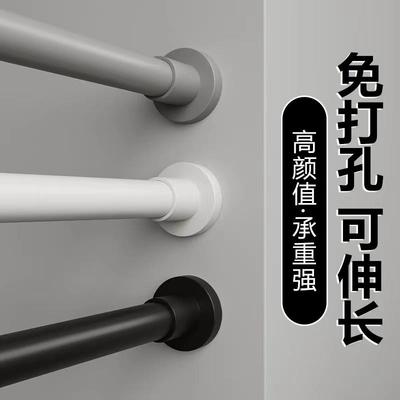 新款卫生间阳台晾衣杆一根可伸缩加粗多功能免打孔强力承重支撑杆