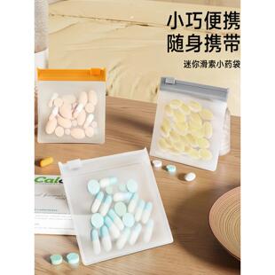 食品级便携式药盒一周七天分药袋便携式迷你随身药物丸药片药品分