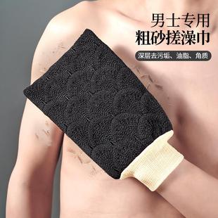 德国正品 专用粗砂强力搓泥神器家用沐浴手套洗澡搓 新款 搓澡巾男士