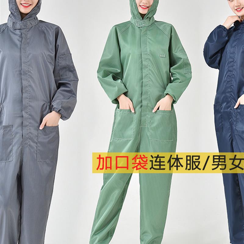 无尘服食品厂连体加口袋