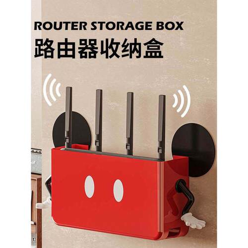 新品路由器遮丑装饰盒路由器收纳盒wifi上墙放置架光猫电视机顶盒