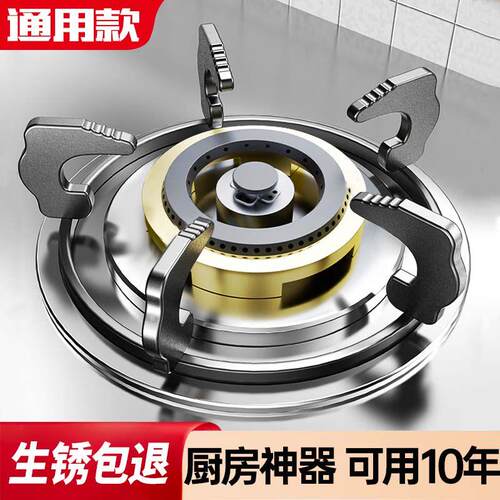 高档煤气灶支架子通用燃气炉架托配件大全防滑架底托液化气适用老