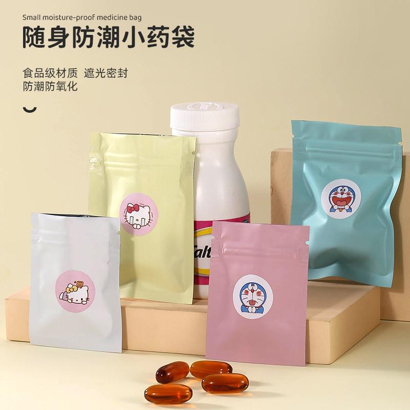 日本便携药盒一周七天小药