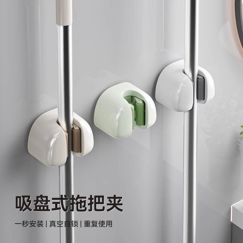 高端拖把壁挂夹吸盘挂钩强