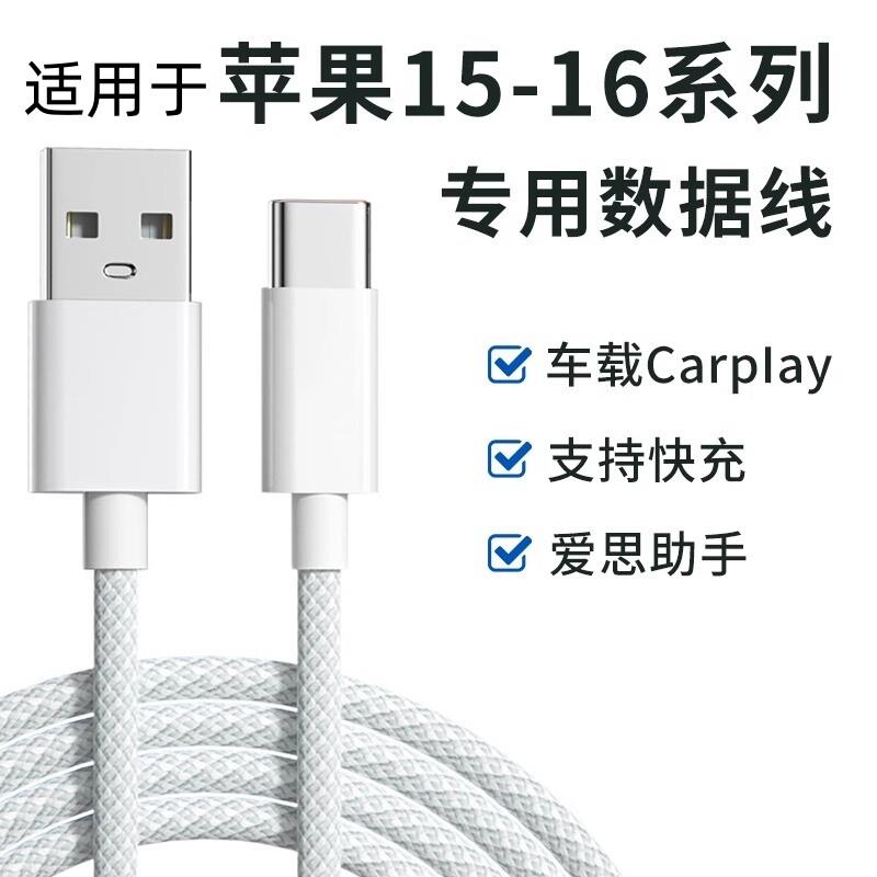 适用于充电器120w快充原装正品数据线三合一便携式充电线typec电