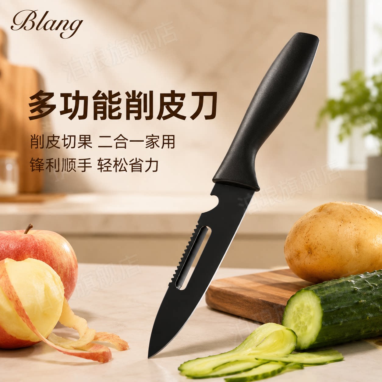 德国正品多功能削皮刀厨房专用土豆水果刀削皮刀二合一家用福腾宝