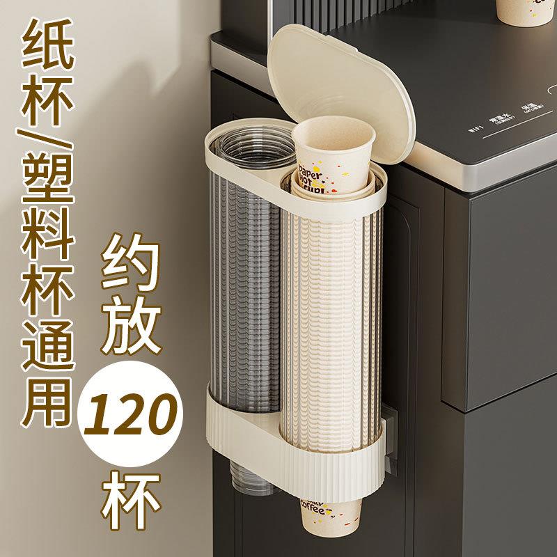 高颜值一次性杯子取杯器架