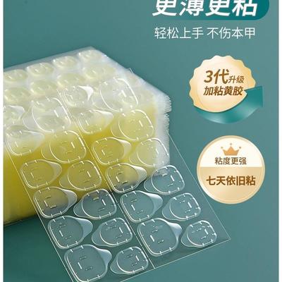 日本穿戴甲专用果冻胶穿戴