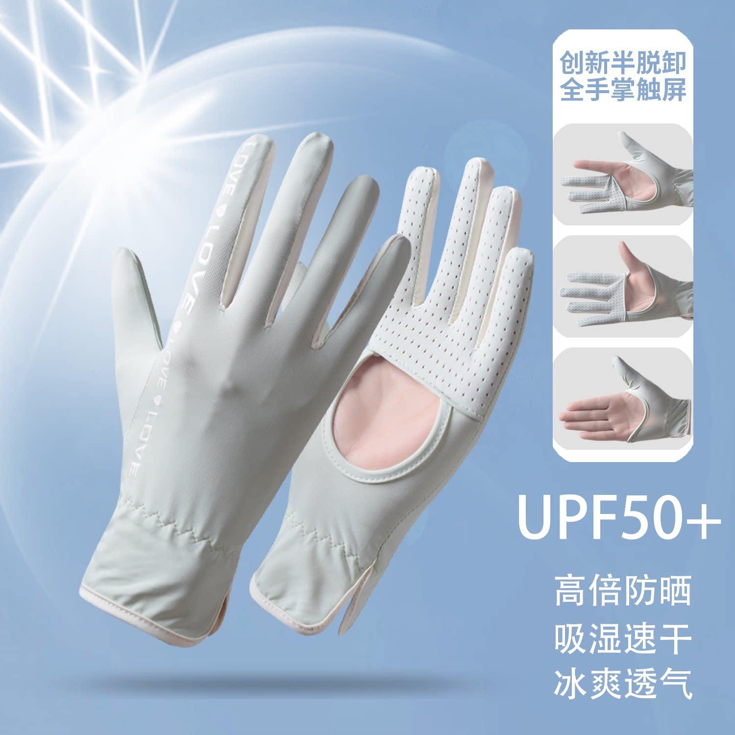 高质量冰丝防晒手套女防紫外线司机开车夏季薄款学车专用防滑骑行图片