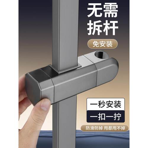 新品免拆方管喷头方形支撑架通用淋浴升降可调节底座卡扣神器