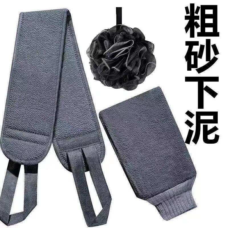 日本男士专用后背无痛搓澡巾家用强劲洗澡巾男士搓泥神器搓背手套