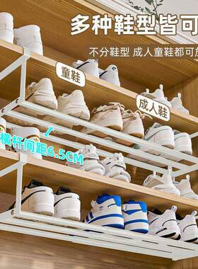 高品质可伸缩分层鞋架鞋柜分层隔板鞋托下挂篮置物架伸缩款50-90C