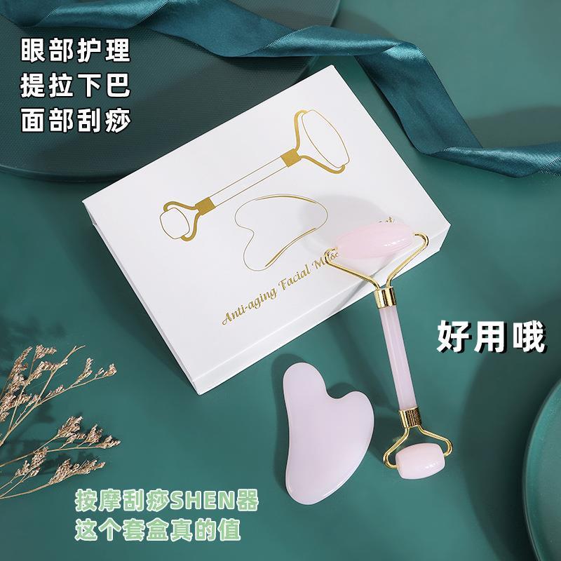 正品刮痧板脸部专用玉石滚轮脸部按摩套装 金属手动脸部按摩器 节
