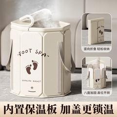 养生泡脚桶家用第一名官方旗舰店2025新款过小腿折叠泡脚袋宿舍便