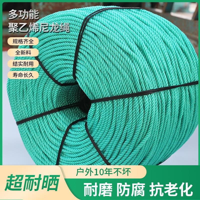 高质量加粗尼龙绳货车刹车