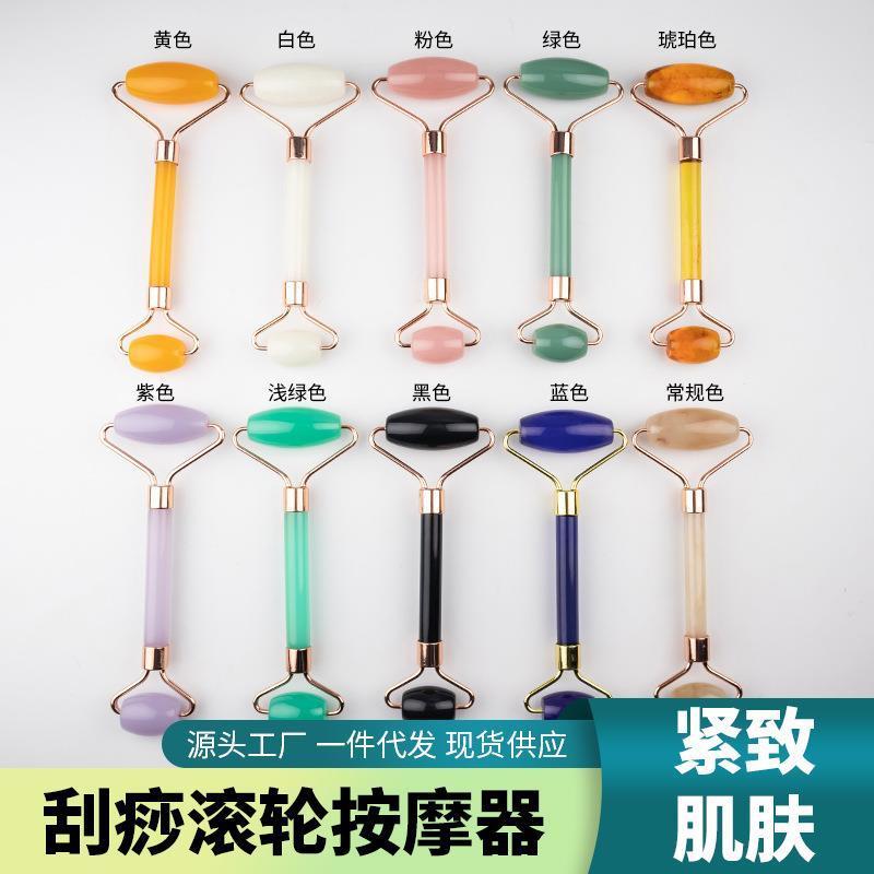 正品刮痧板脸部专用直销树脂双头滚轮按摩器脸部眼部全身滚轮按摩