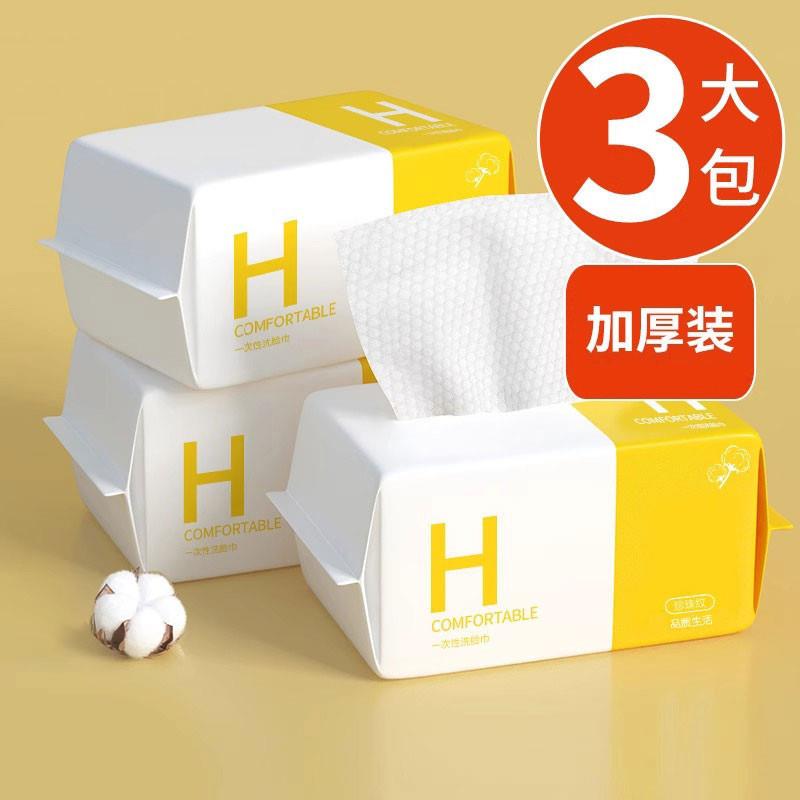 德国正品洗脸巾一次性洁面