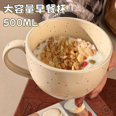德国高档早餐杯高颜值耐高