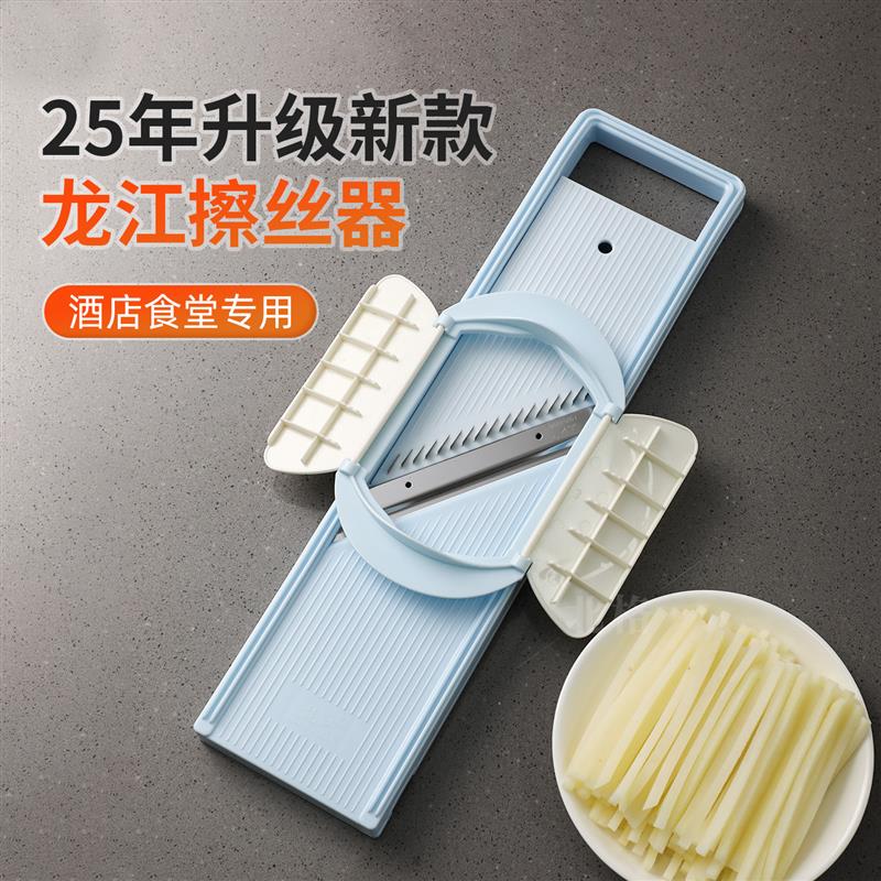 2025新款擦丝器土豆丝切丝