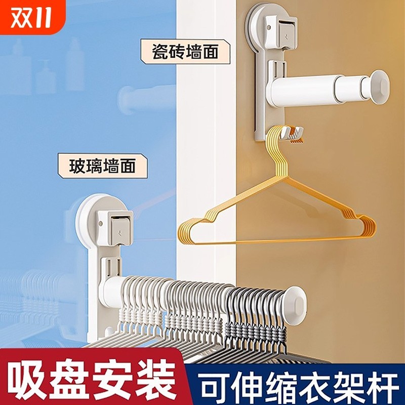 德国吸盘衣架收纳神器家用
