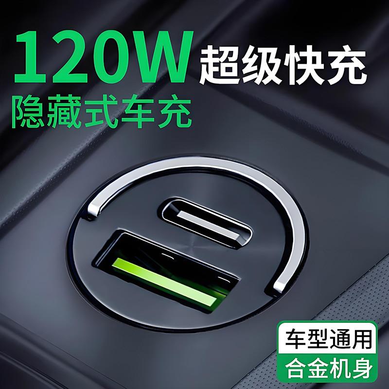 官方正品适用于华为原装车