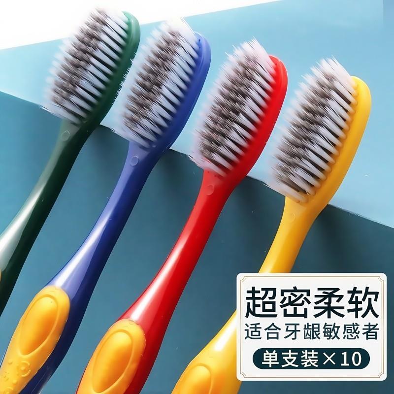 男士专用软毛牙刷排行榜第