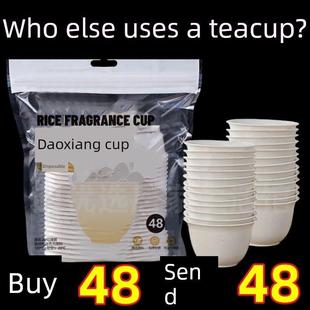 一次性功夫茶杯加厚隔热精致高级饮茶小杯子环保稻壳杯小号品茗杯