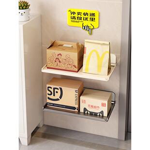 外卖放门口置物架置物架家用门口快递放置杂物快递门外可折叠整理