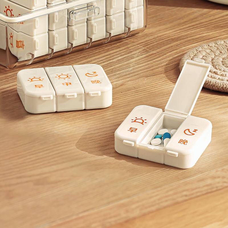 德国便携式进口药盒一周七