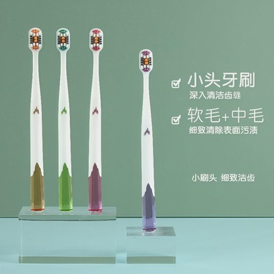 十大品牌牙刷2025热卖第一名正品