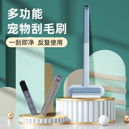 2026新款宠物除毛刷猫条刷刮毛粘毛去猫毛清理器沙发地毯猫咪毛发