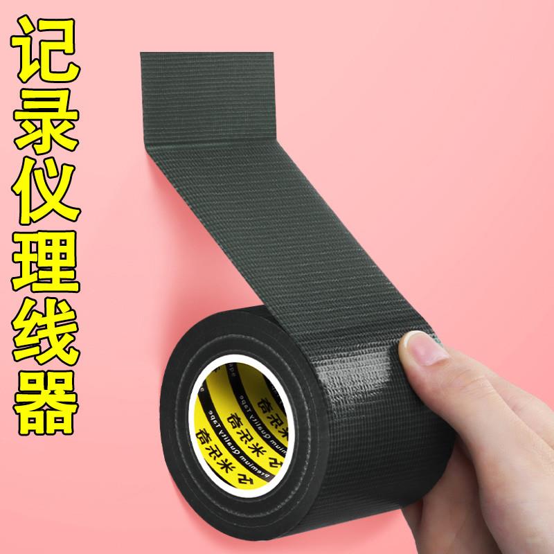 粘贴式行车记录仪走线布线