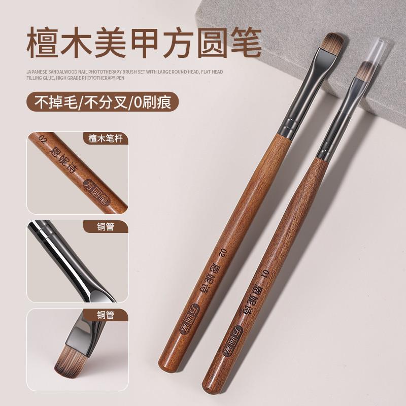 高端檀木大方圆2025年新款