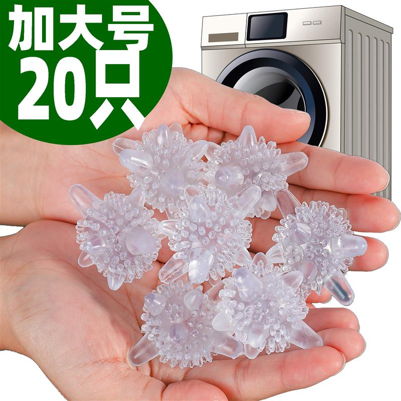 日本防缠绕洗衣球洗衣机去