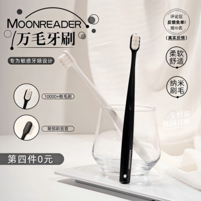 十大品牌牙刷2025热卖第一名正品