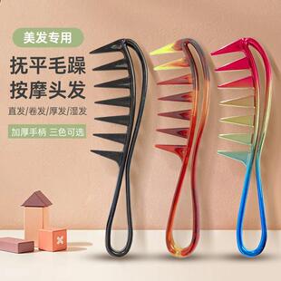 梳子男士 新品 专用按摩头皮经络宽齿女士长发防静电美发造型家用大