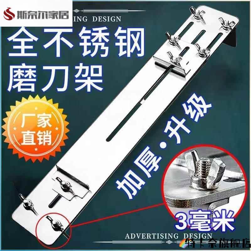 高质量304不锈钢磨刀石支