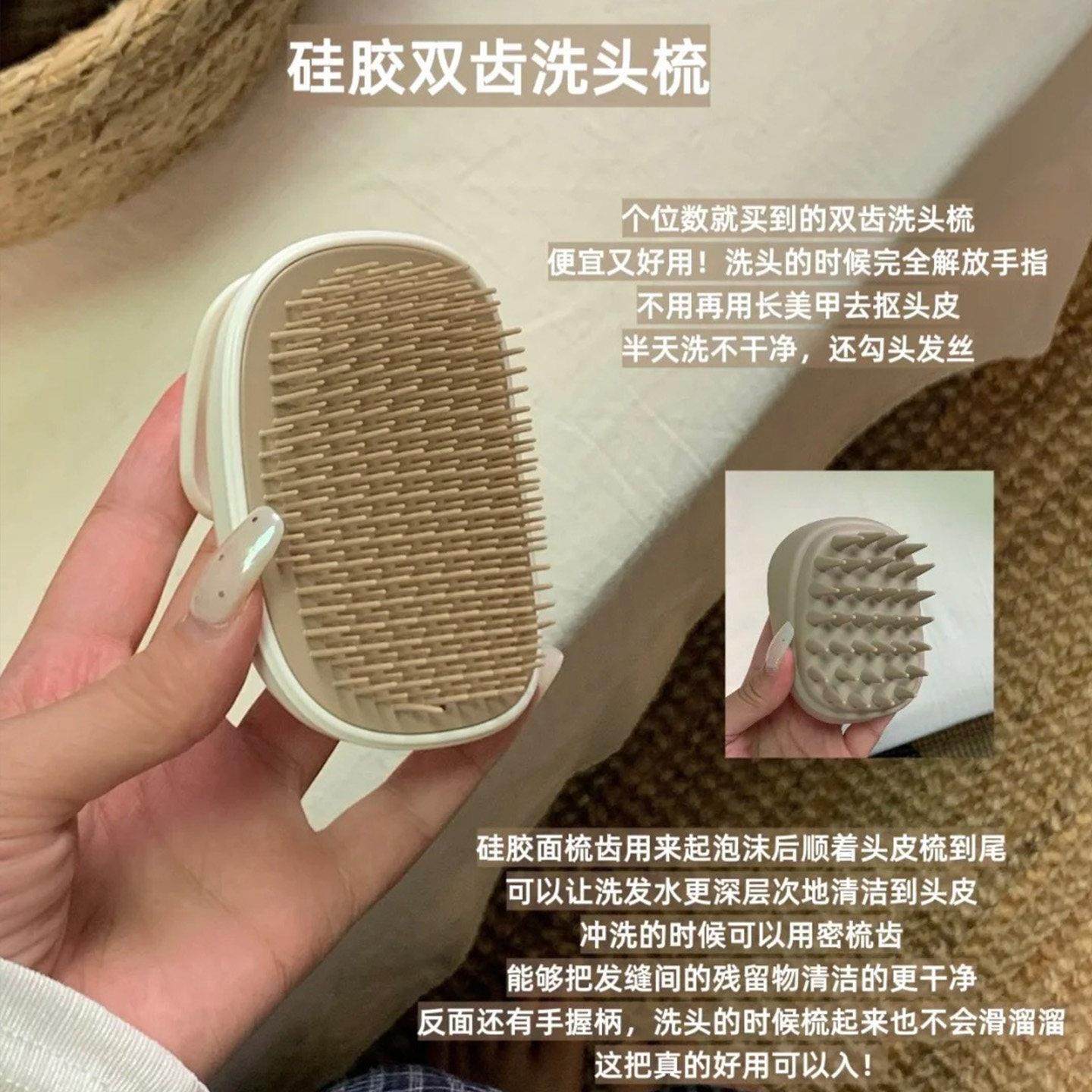洗头刷子FaSoLa双齿刷按摩梳男女士头部经络刷清洁头皮专用发神器,家庭/个人清洁工具,沐浴按摩用品,淘宝优惠券,粉丝福利购,淘宝优惠卷