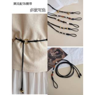 腰间链条黑色皮绳腰带女长款串珠腰链配裙子毛衣外套高级感配饰腰