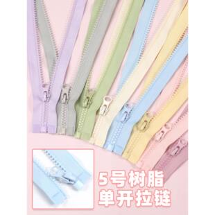 羽绒服专用拉链30-80CM儿童外套拉链彩色校服羽绒服黑白色单开尾