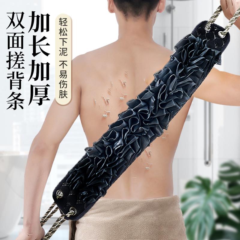 日本男士专用后背无痛搓澡