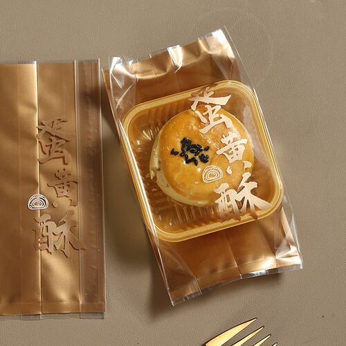 2026新款月饼包装袋蛋黄酥包装袋带托5080g冰皮月饼机封袋底托带